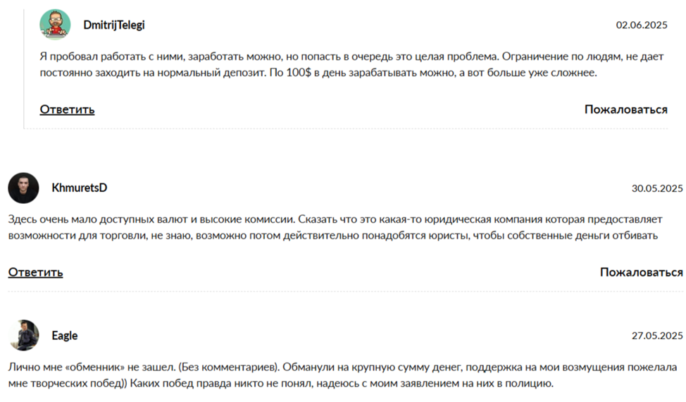 skycapital отзывы