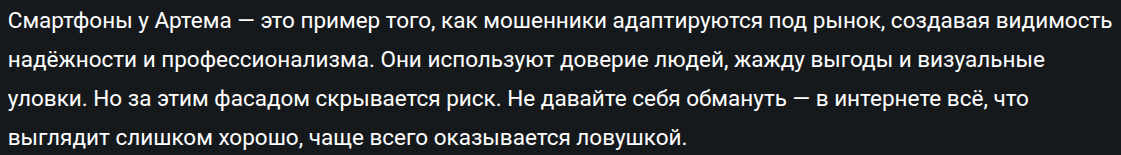 смартфоны у артема отзывы telegram канал смартфоны у артема отзывы telegram канал