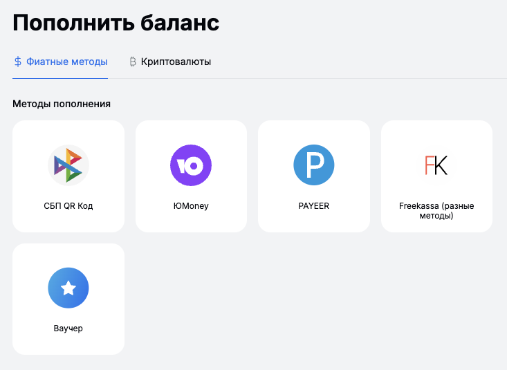 sms fast виртуальные номера отзывы