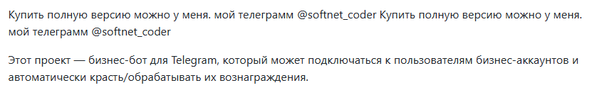 softnet coder