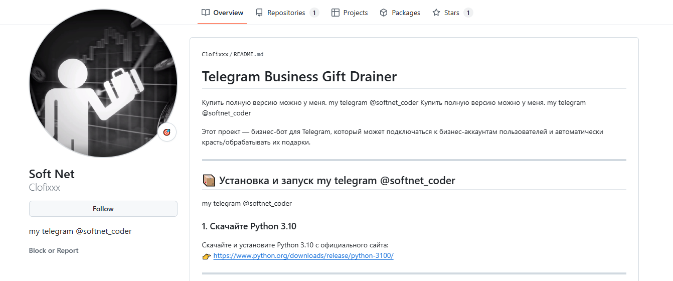 softnet coder