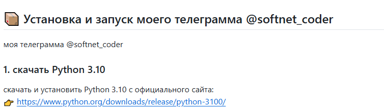 softnet coder