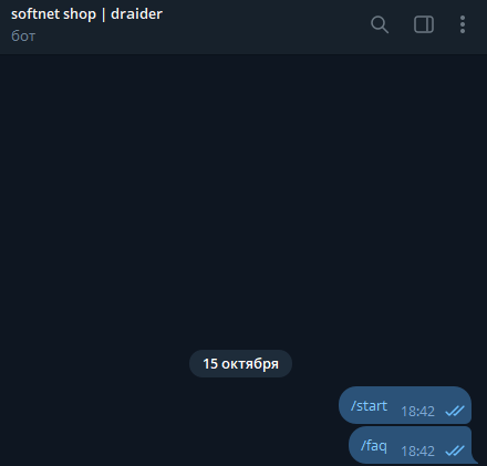 softnet coder