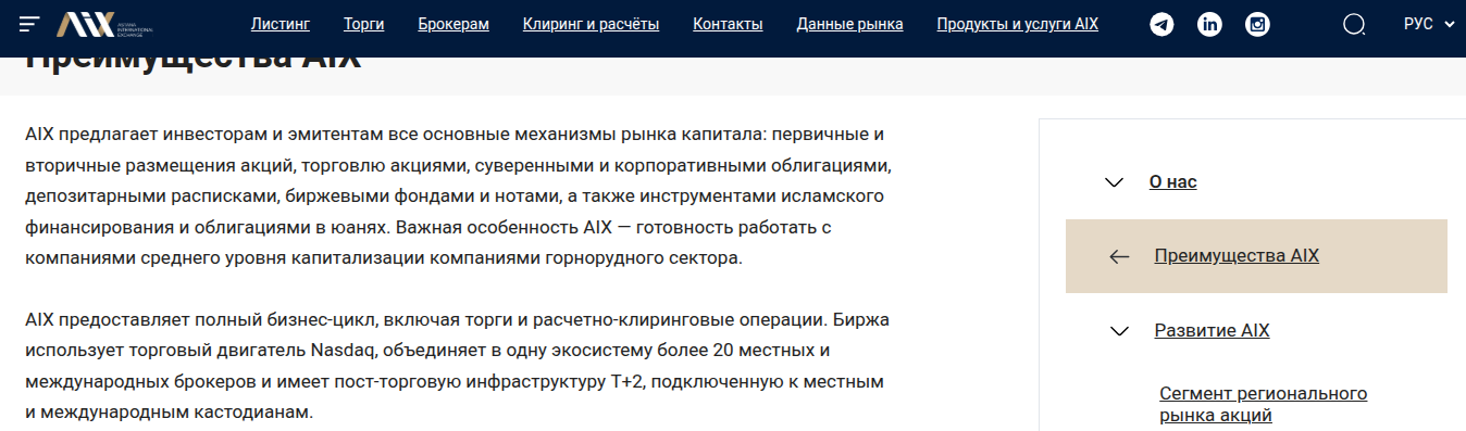 solidcor aix биржа solidcor aix биржа