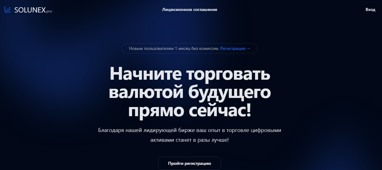 solunex