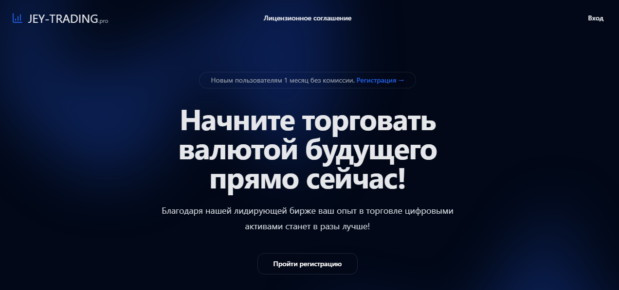 solunex pro