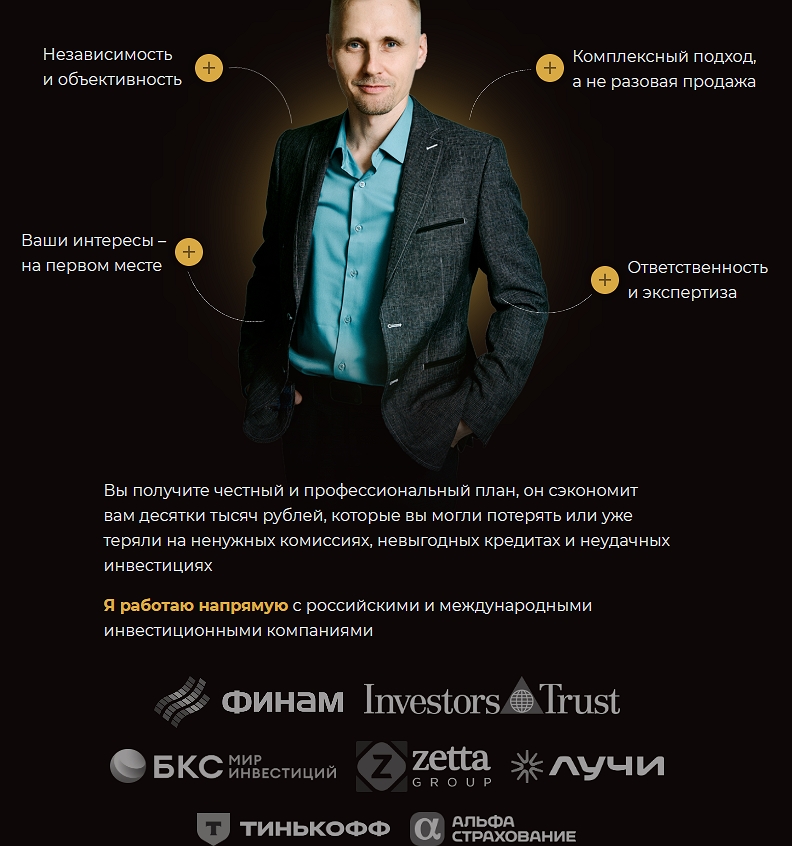 SorokinFeedback SorokinFeedback