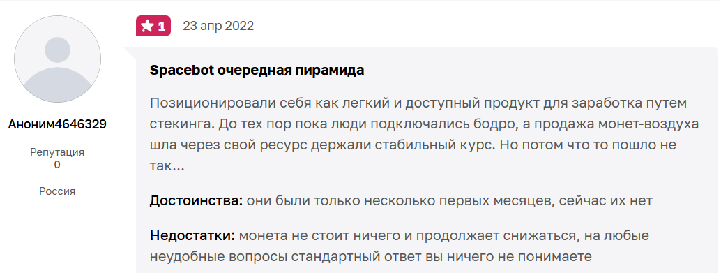 spacebot биржа spacebot биржа