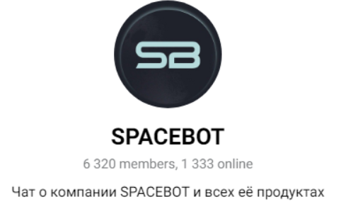 spacebot в телеграмм spacebot в телеграмм