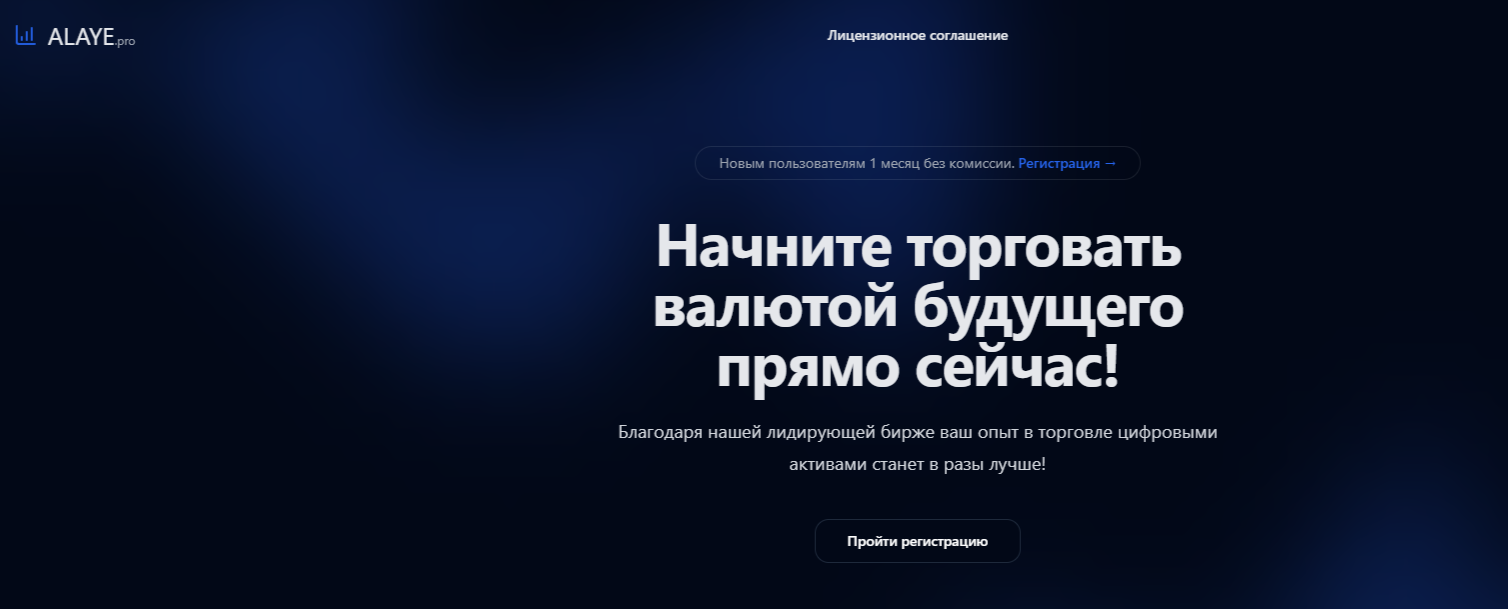 Spark Trade World Spark Trade World