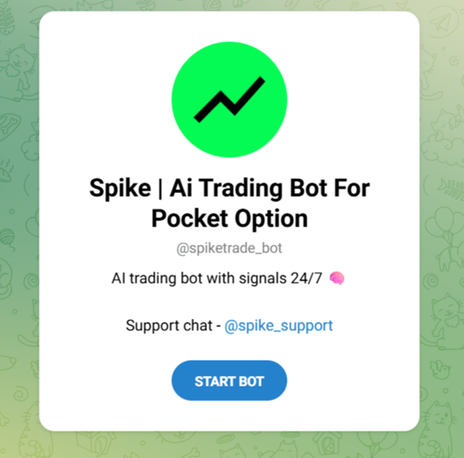 спайк трейд спайк трейд