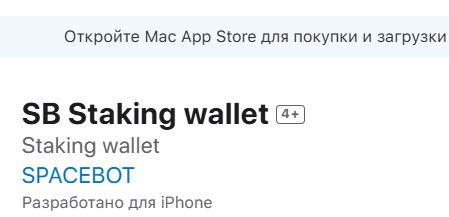 спейс бот отзывы спейс бот отзывы