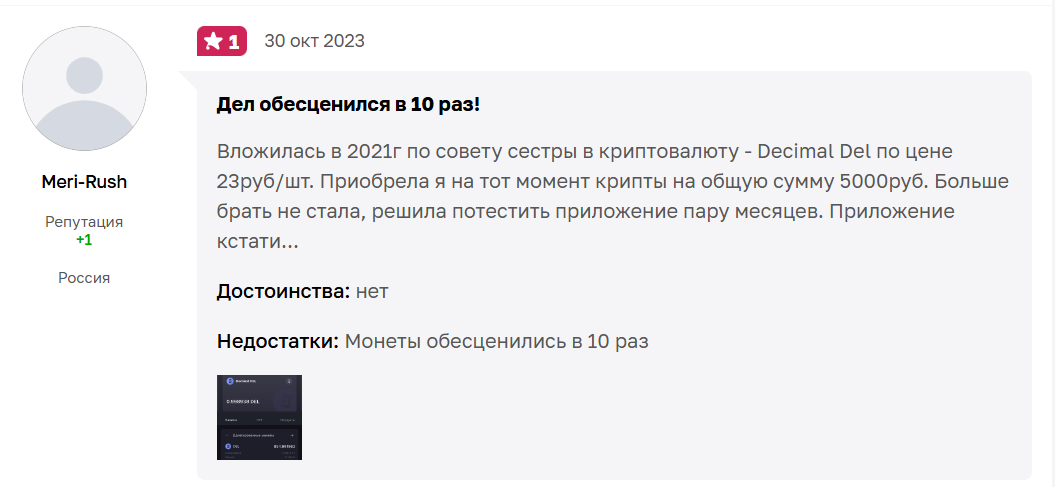 спейсбот курс спейсбот курс