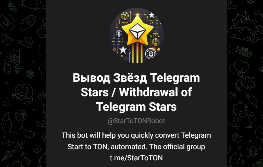 startotonrobot
