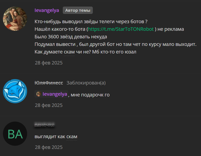 startotonrobot