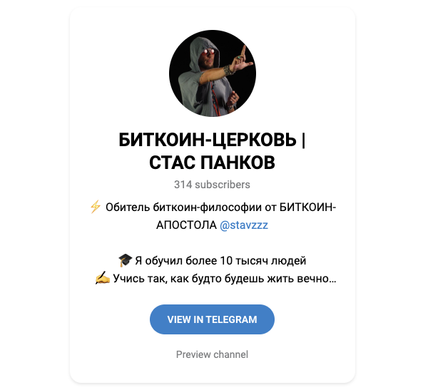 стас панков стас панков