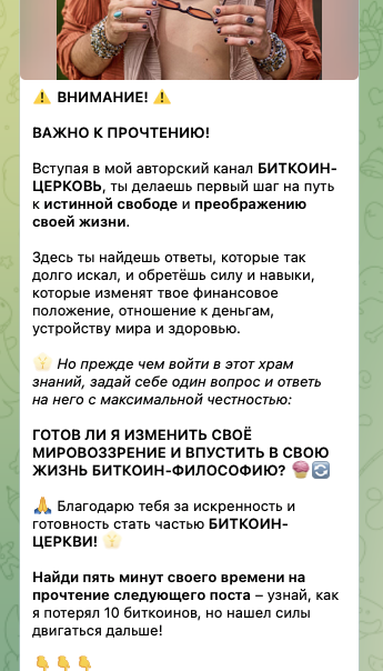 стас панков крипта стас панков крипта