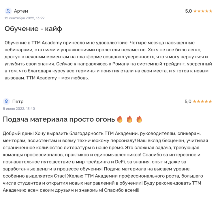 стас панков крипта — отзывы стас панков крипта — отзывы