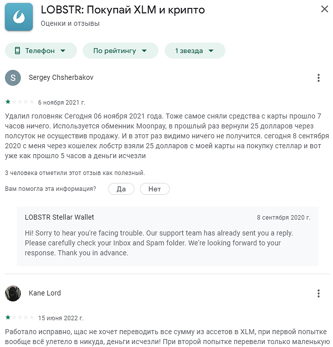 Stellar Wallet Stellar Wallet