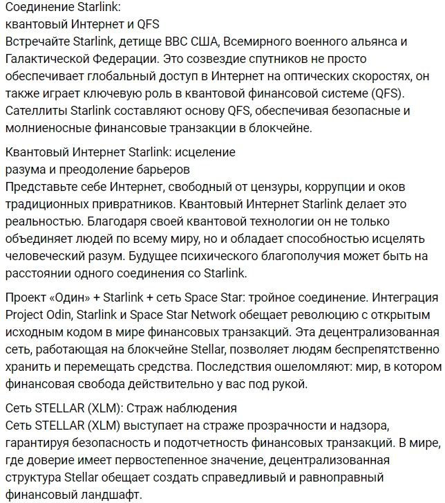 Stellar Wallet Stellar Wallet