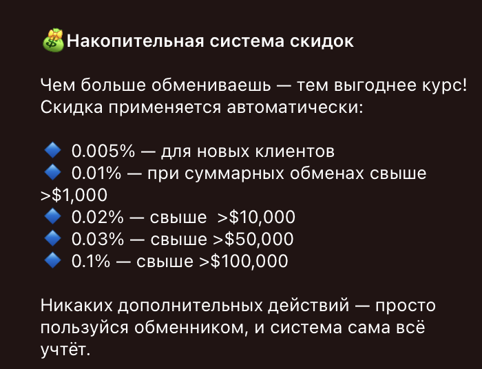 support ant exchange