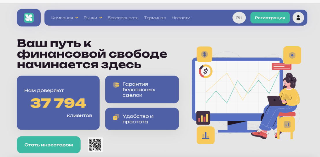 свадгди брокер свадгди брокер