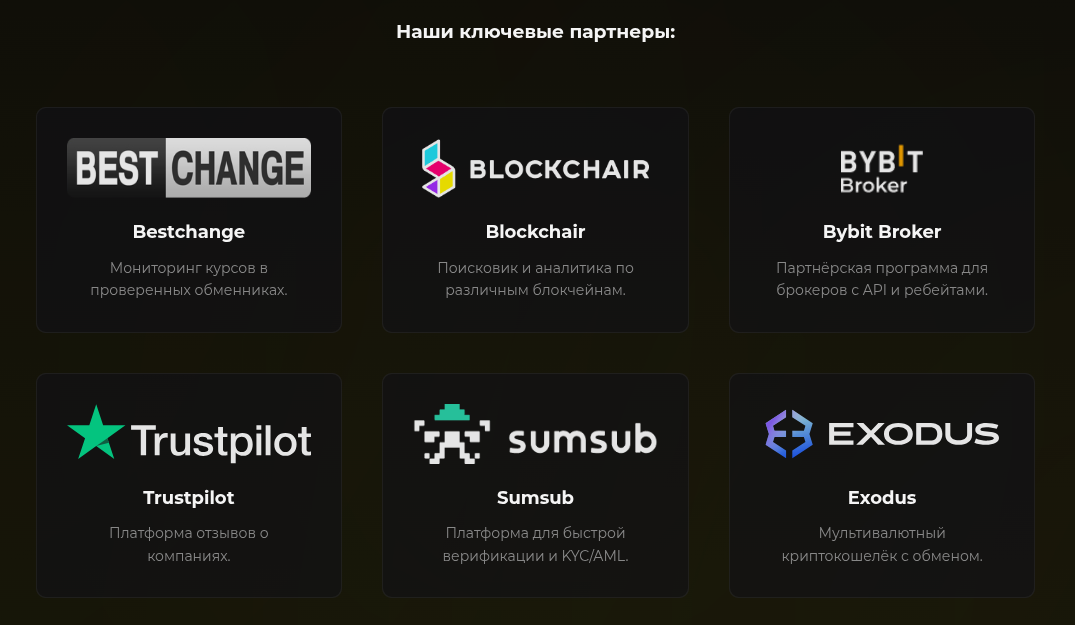 swaphub biz сервис swaphub biz сервис