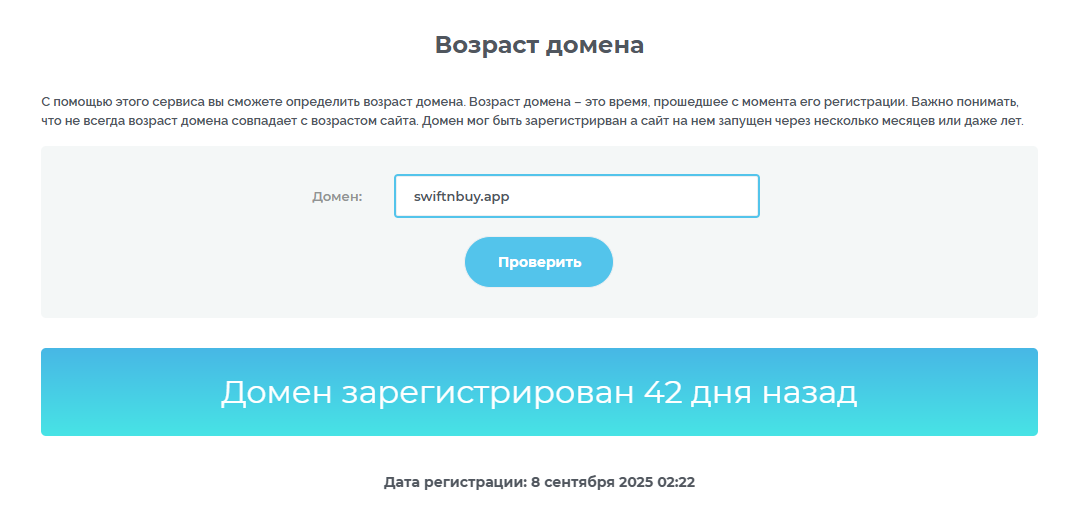 swiftnbuy Group