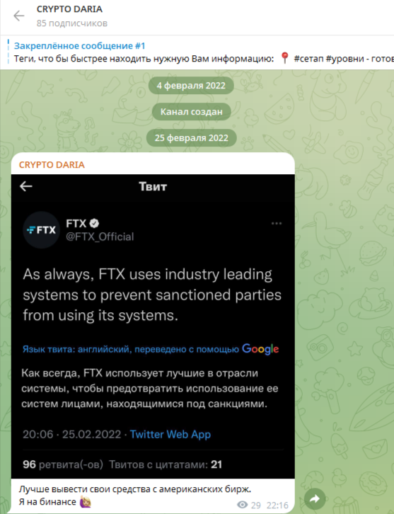 T Me Crypto Dar Ia отзывы T Me Crypto Dar Ia отзывы