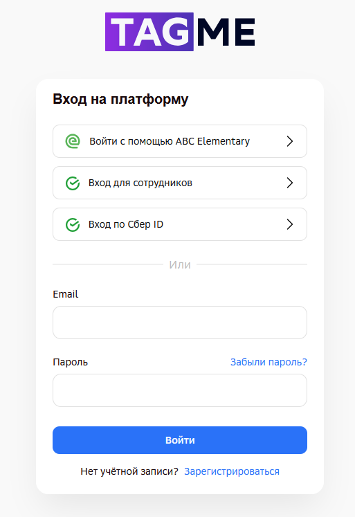 tagme платформа мошенник