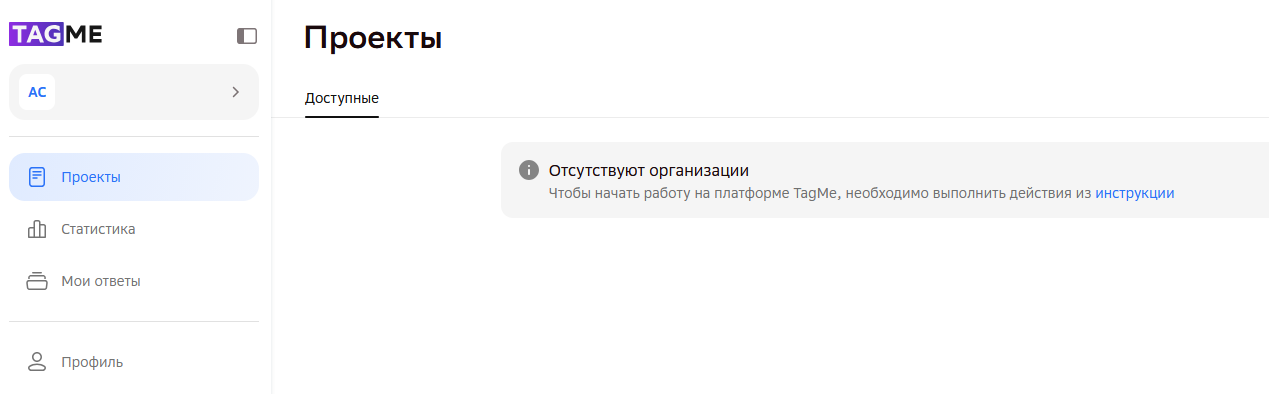 tagme sberdevices ru