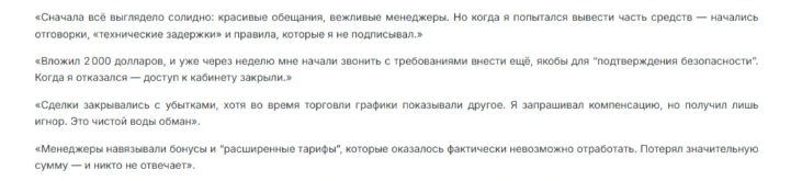 tanganyassetmanagement com отзывы tanganyassetmanagement com отзывы