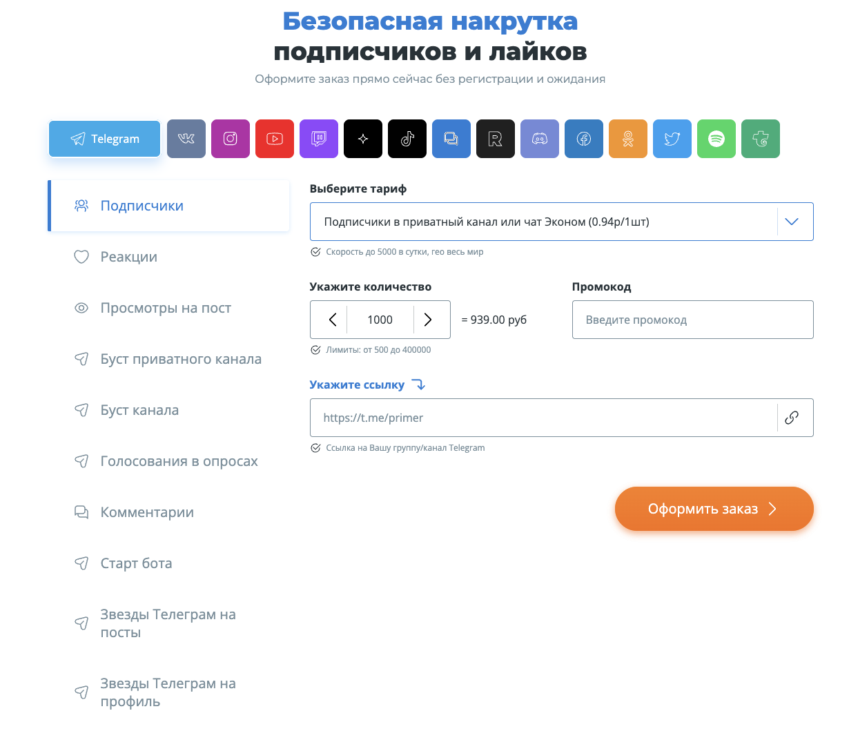 taplike ru taplike ru