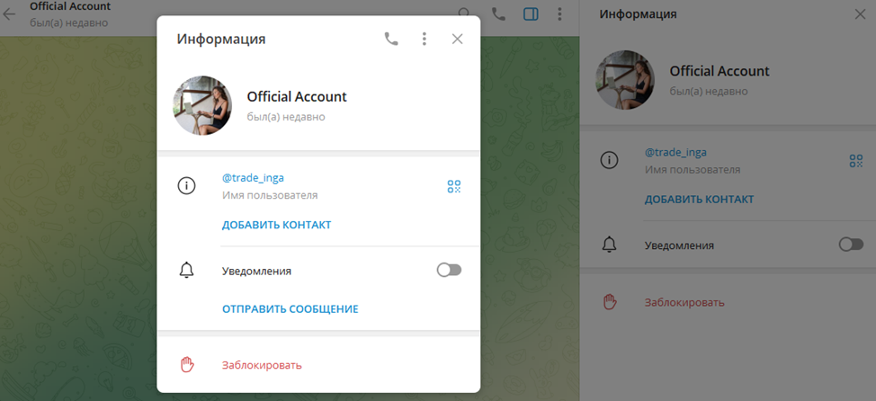 Татьяна Костина Татьяна Костина