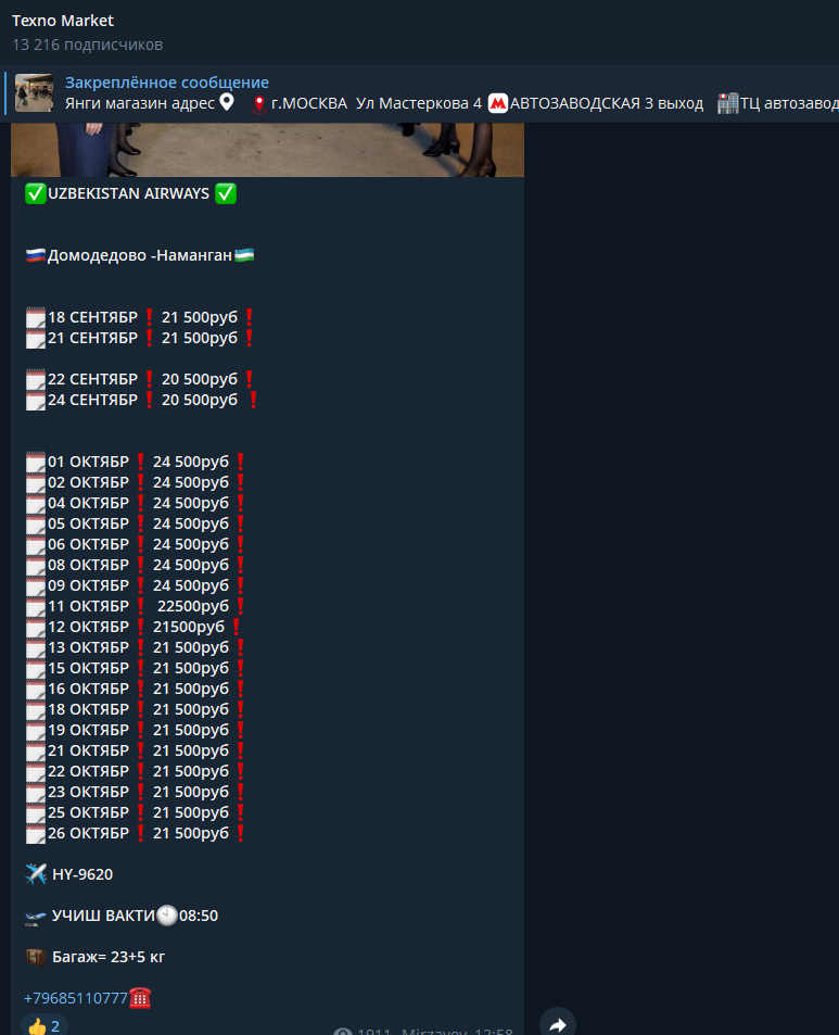 techno market official telegram techno market official telegram