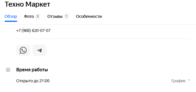 techno market official в телеграмме techno market official в телеграмме