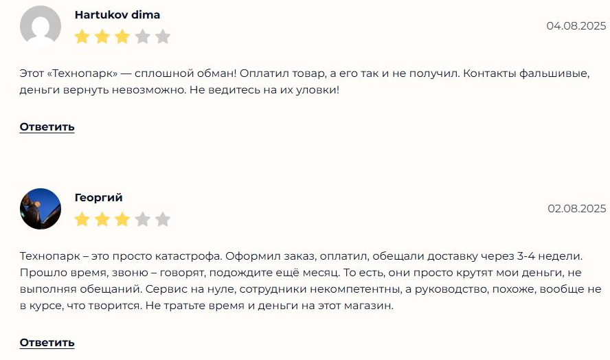 техно парк телеграм техно парк телеграм