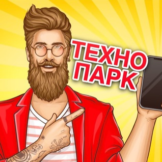 Технопарк
