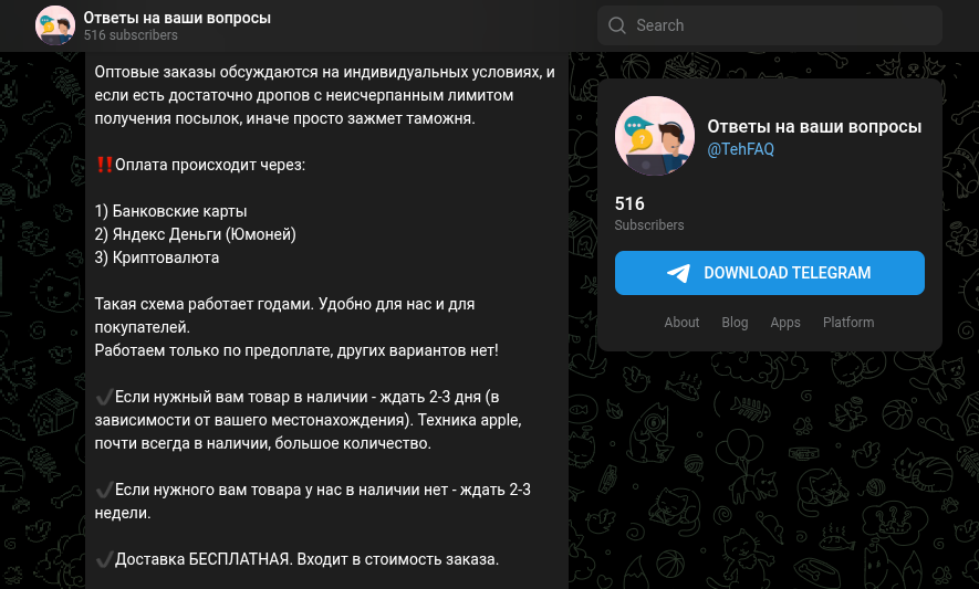 технопарк телеграм канал технопарк телеграм канал