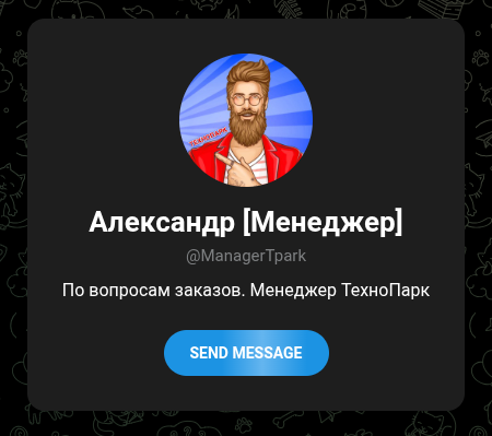 технопарк телеграмм канал технопарк телеграмм канал