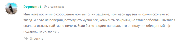 telegagifts5bot