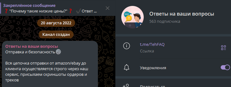 телеграмм канал склад мототехники отзывы