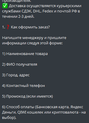 телеграмм канал склад мототехники отзывы
