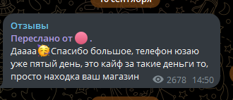 телеграмм канал склад мототехники отзывы