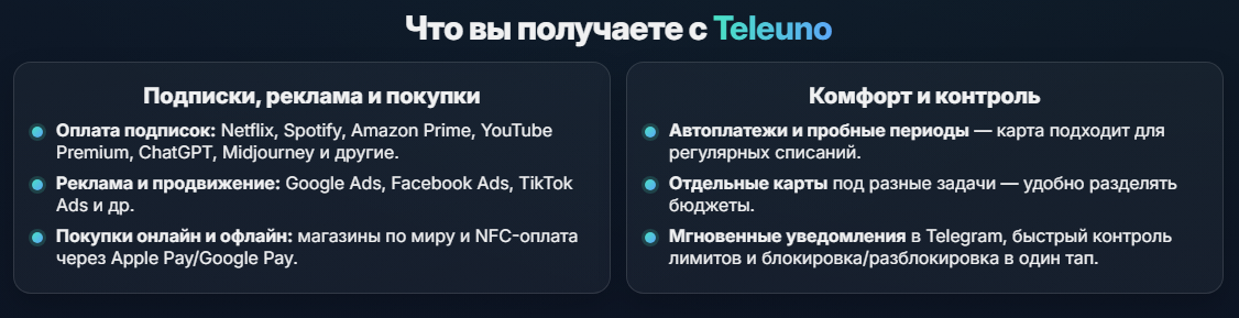 teleuno отзывы телеграм