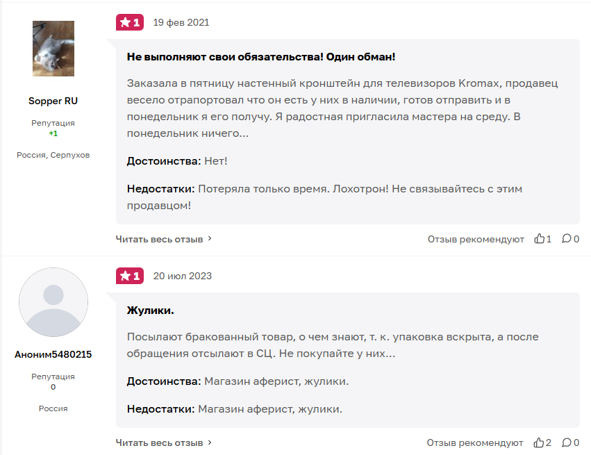 texno market ru texno market ru