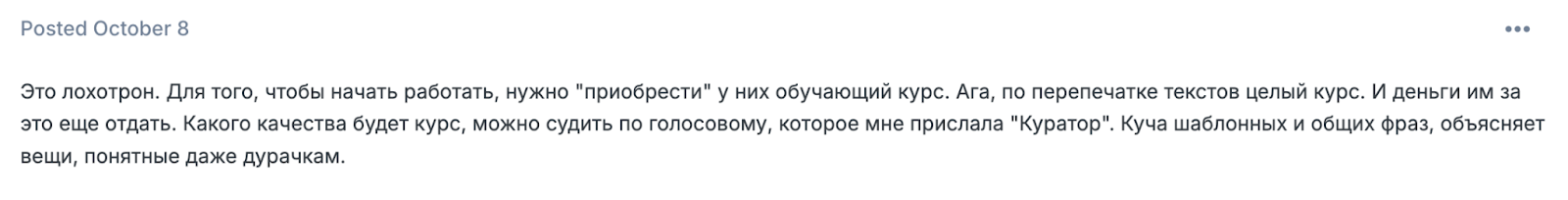 textobu pro textobu pro