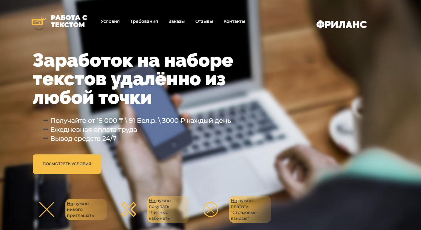 textobu pro отзывы textobu pro отзывы