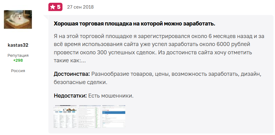 тг бот fun pay com развод тг бот fun pay com развод