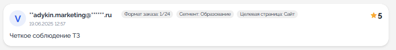 тг канал три богатыря отзывы